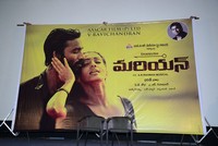 Mariyaan Movie Trailer Launch Photos